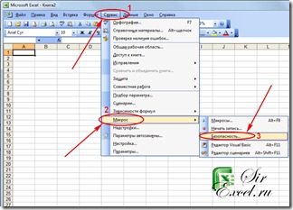 Как да разрешите или забраните на макроси в Excel 2003, 2007 и 2010 г., sirexcel
