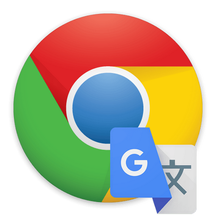 Как да се даде възможност за превод на страници в Google Chrome