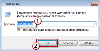 Как да се даде възможност на прозорците на услуги за сигурност