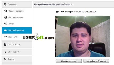 Как да се даде възможност на уеб камерата на лаптоп или компютър (лаптоп) Как да се даде възможност на уеб камерата на преносим или настолен компютър