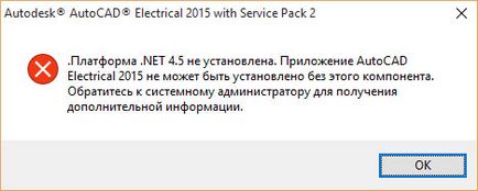 Как да променя системния регистър на Windows 10, ако отказан достъп (отрече) Как да променя системния регистър на Windows 10, ако отказан достъп