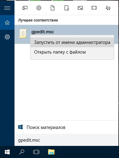 Как да променя системния регистър на Windows 10, ако отказан достъп до (промяна) Как да променя системния регистър на Windows 10, ако отказан достъп