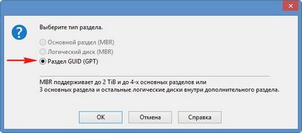 Как да се възстанови дистанционно устройство (изберете действие обновяване) Как да се възстанови дистанционно устройство