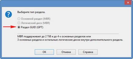 Как да се възстанови дистанционно устройство