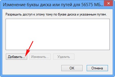 Как да се възстанови дистанционно устройство (дистанционно) Как да се възстанови дистанционно устройство