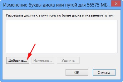 Как да се възстанови дистанционно устройство