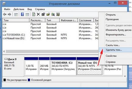 Как да се възстанови дистанционно устройство (възстановяване) Как да се възстанови дистанционно устройство