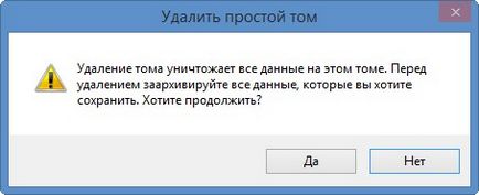 Как да се възстанови дистанционно устройство