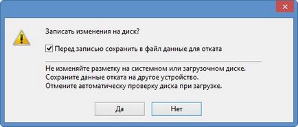 Как да се възстанови дистанционно устройство