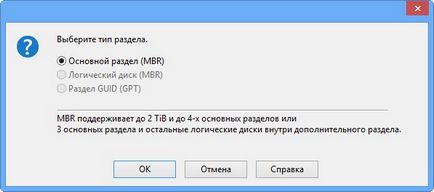 Как да се възстанови дистанционно устройство (възстановяване) Как да се възстанови дистанционно устройство