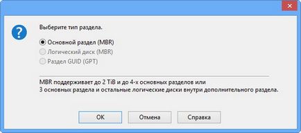 Как да се възстанови дистанционно устройство