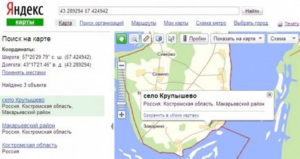 Как да въведете координатите на Yandex Navigator