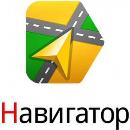 Как да въведете координатите на Yandex Navigator