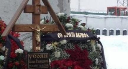 Как да погребат своя дядо Хасан очевидец, д (Hassan) Как да погребат своя дядо Хасан очевидец, д