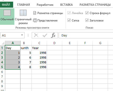 Pin линия в Excel (низ) Как да се определи линията в ексел