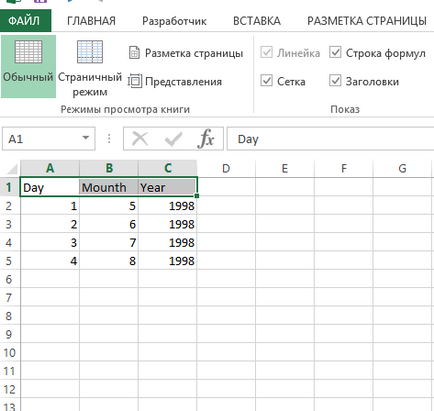 Pin линия в Excel (корекция) Как да се определи линията в ексел