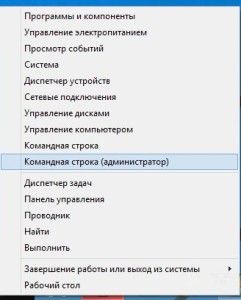 Как да затворите програмата, ако тя не се затваря (десен бутон) Как да затворите програмата, ако тя не се затваря