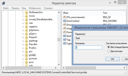 Как да замени дънната платка без преинсталиране на Windows (дънната платка) Как да замени дънната платка без преинсталиране на Windows