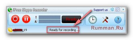 Как да се запишете разговор по Skype с помощта ifree скайп рекордер, компютър за начинаещи и начинаещи