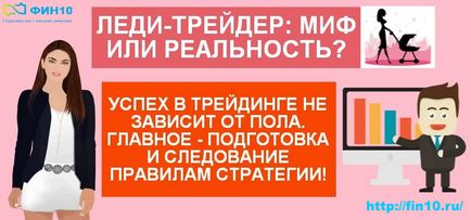 Как да спечелим пари в постановлението от 25 идеи за работещите майки 