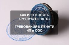 Как да се регистрирам (отворен) Ltd.