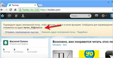 Как да създадете акаунт в Twitter Twitter за безплатна регистрация и руски език