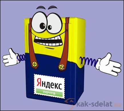 Как да създадете пощенска кутия на Yandex