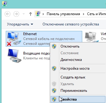 Как да въведете настройките на рутера (рутер) Как да въведете настройките на маршрутизатора