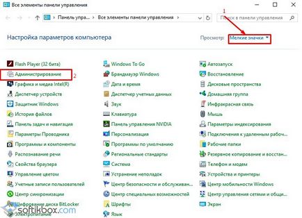 Как да отиде в управлението на диск на Windows 10 (как да отворите управление на дискове в Windows 10) Как да отиде в управлението на диск на Windows 10