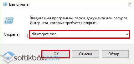 Като отидете на прозорци за управление на дисковите 10 (контрола) Как да отиде в управлението на диск на Windows 10