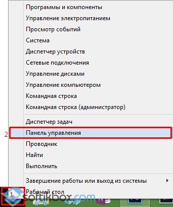 Като отидете на прозорци за управление на дисковите 10 (Windows) Как да отиде в управлението на диск на Windows 10