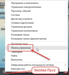 колелцето на мишката не работи правилно