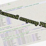 Константите в PHP, PHP дефинират