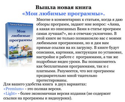 Dvd копиране и създаване на виртуални дискове в програмите на алкохол - UltraISO (алкохол) Dvd копиране и създаване на виртуални дискове в програмите на алкохол - UltraISO