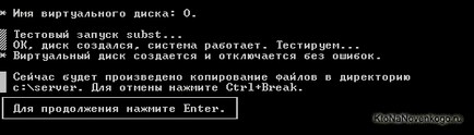 Локален сървър denwer - как да се създаде уеб сайт на компютъра (създаване) Местна denwer сървър - как да се създаде уеб сайт на вашия компютър