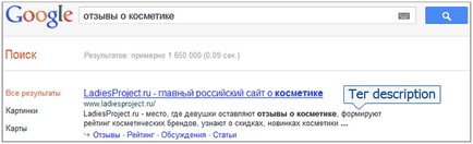 Мета тагове за вашия сайт (Error Коригирана сайт също) Мета тагове за вашия сайт