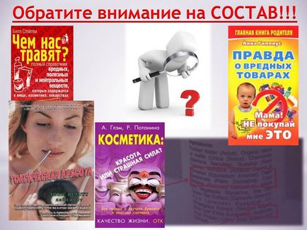 Международна класификация на козметика 