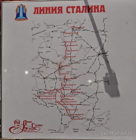 Минск Сталин Line