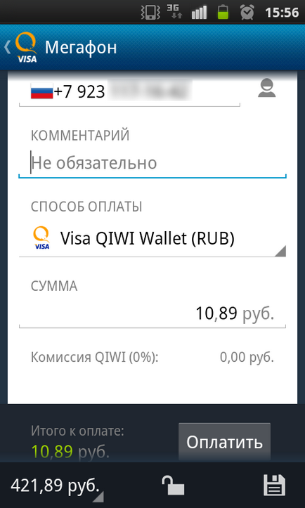 Мобилен портфейл Qiwi - киви портфейла във вашия телефон, инсталиране, използване