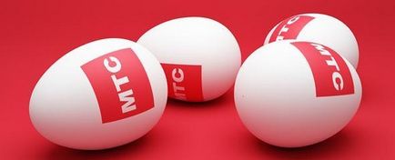 Моят нов номер - полезна услуга от MTS