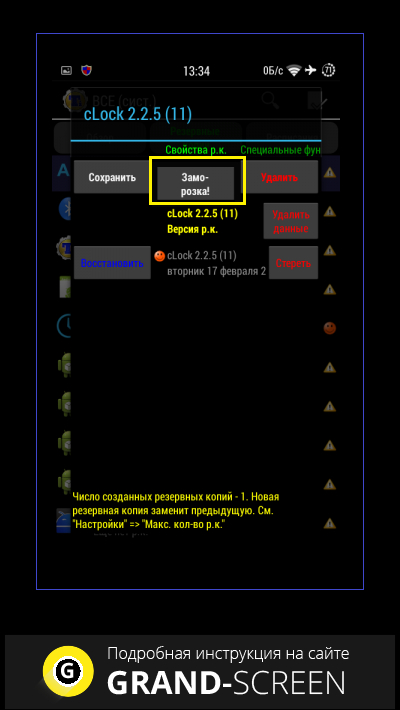Можете да изтриете услуги на Google Play, и ако е така, как (възпроизвеждане) Можете да изтриете услуги на Google Play, и ако е така, как
