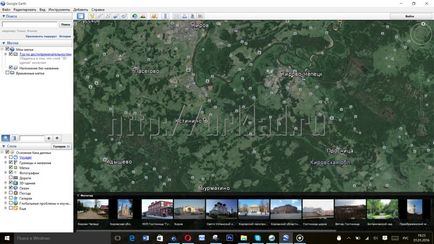 Наслагване на стари карти за сателитна снимка в Google Earth