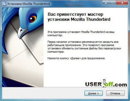 Setting Mozilla Thunderbird (настройка на Mozilla Thunderbird Gmail Yandex mailru) Setting Mozilla Thunderbird