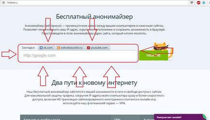 1 не работи ( Не работи 1