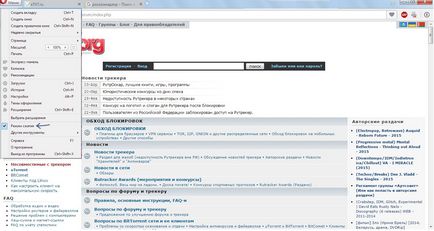 1 не работи ( Не работи 1