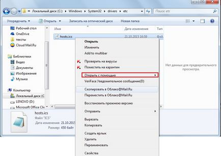 1 не работи (бягане) Не работи 1
