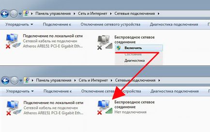 Wi Fi не работи на лаптоп като повторно свързване (работи) Wi Fi не работи на лаптоп искал да се свърже