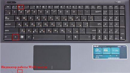 Wi Fi не работи на лаптоп как да се възстанови връзката (десен клик) Wi Fi не работи на лаптоп искал да се свърже
