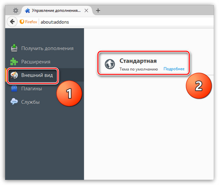 Муфи не стартира (начало) Тя не започва с муфа