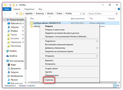Муфи не стартира (начало) Тя не започва с муфа
